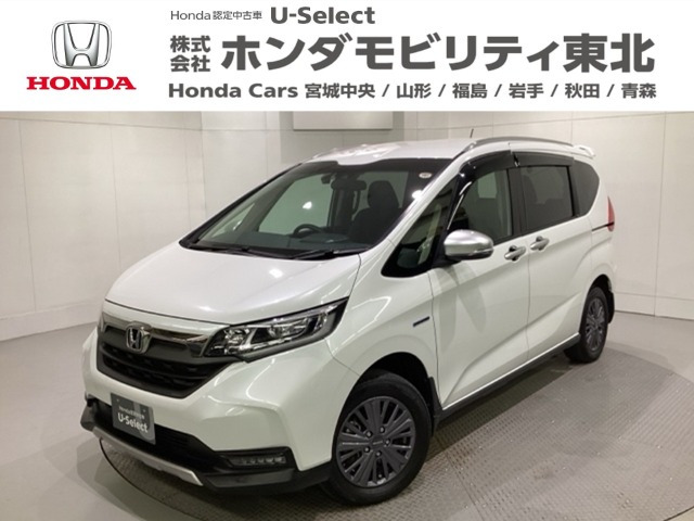 フリード1.5 ハイブリッド クロスター ホンダセンシング 4WD