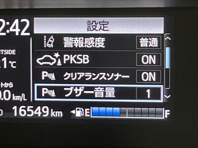 �y�N���A�����X�\�i�[�z�o���p�[�ɕt�����Z���T�[����Q�������m!���̋����ɋ߂Â��ƃA���[�g�ŋ����Ă���܂��􋷂����ԃX�y�[�X��Ԍɓ��ꎞ�����S�ł��ˁ�