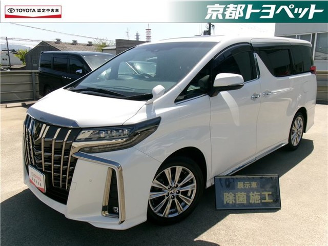 アルファード2.5 S タイプゴールドIII