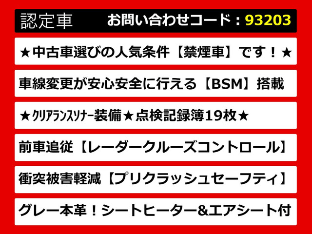 レクサスIS、IS300h、レクサスIS認定車、IS Fスポーツ、FスポーツTRD、IS300h認定車、IS300hバージョンL、レクサスセダン、レクサスISハイブリッド、ご用意しております!