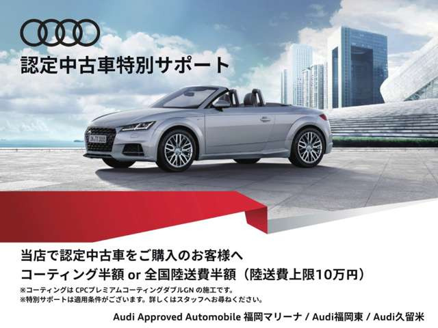 Q855 TFSI クワトロ Sライン 4WD