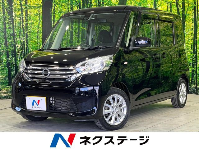 デイズルークスX