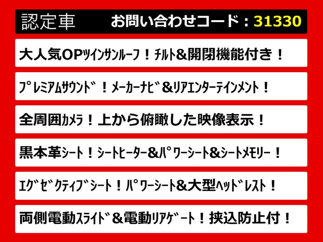ヴェルファイア2.4 Z Gエディション 4WD