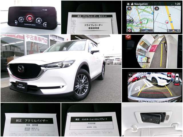 CX-52.0 20S プロアクティブ