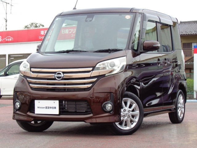 デイズルークスハイウェイスター X