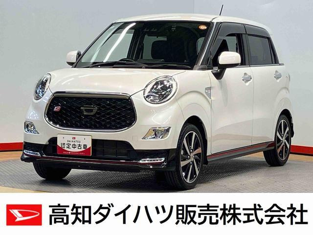 キャストスポーツ SAIII