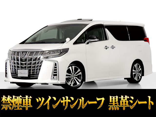 アルファード2.5 S Cパッケージ