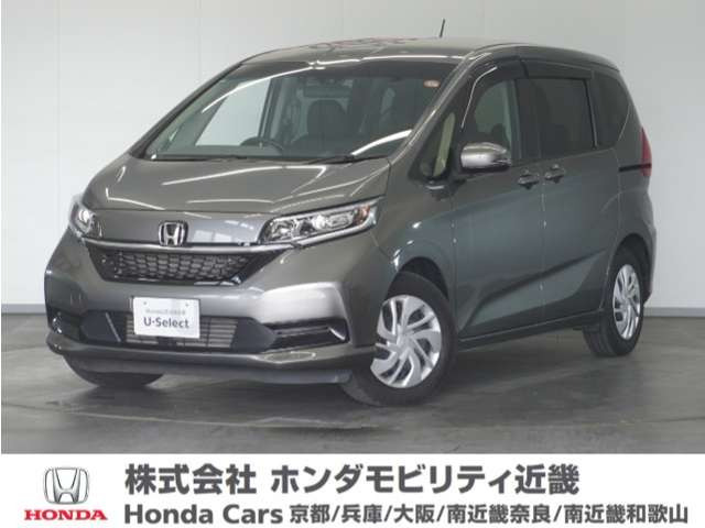 フリード1.5 G ホンダセンシング サイドリフトアップシート