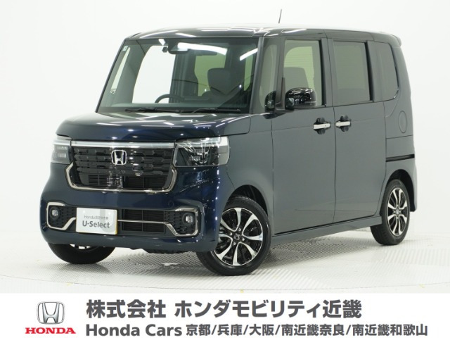 N-BOXカスタムコーディネートスタイル 2トーン