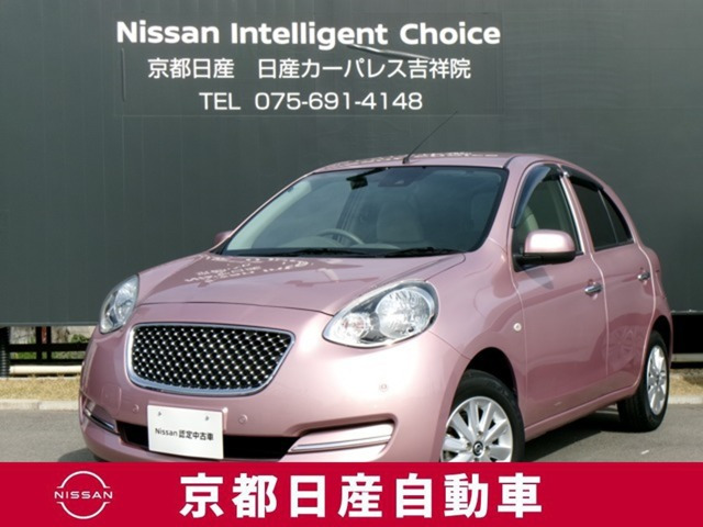 マーチ1.2 ボレロ