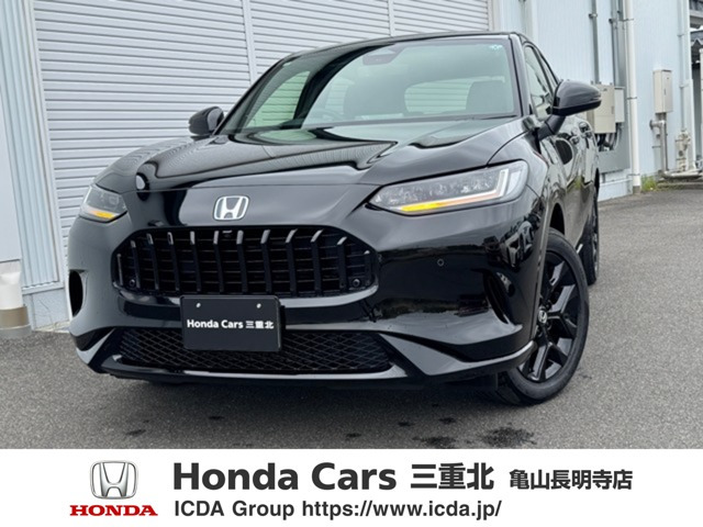 ZR-V2.0 e:HEV Z ブラックスタイル