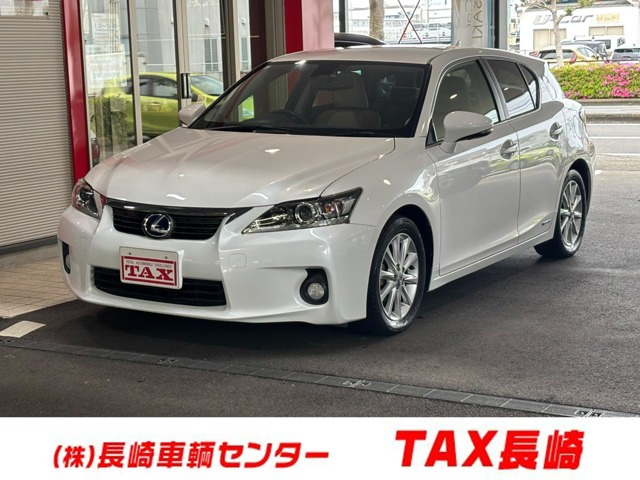 CT200h バージョン C