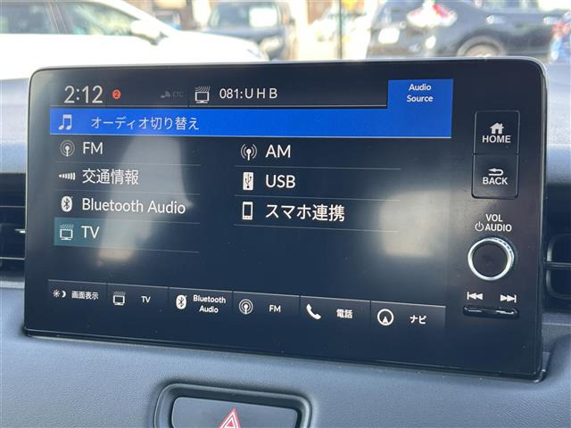 ヴェゼル1.5 ハイブリッド Z