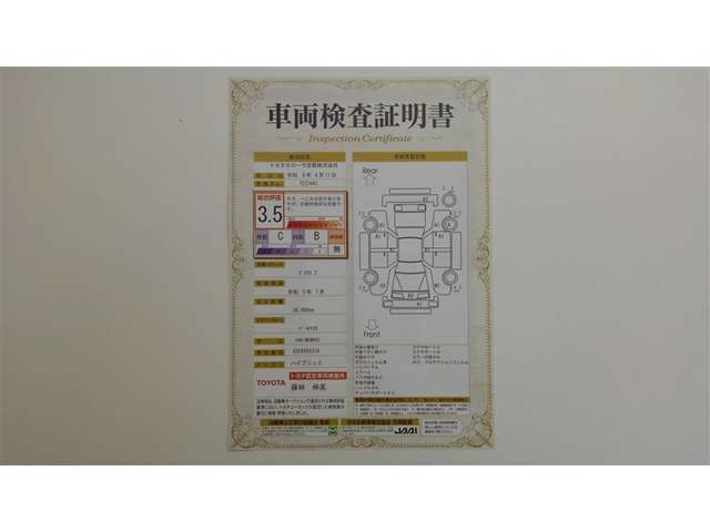 プリウス2.0 Z E-Four 4WD