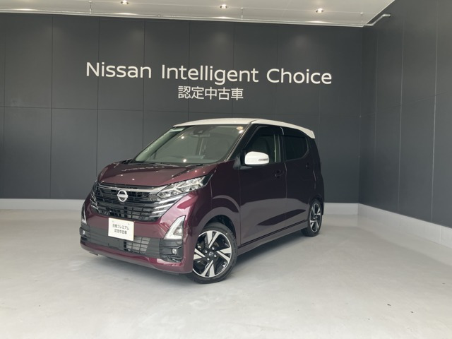 デイズハイウェイスター Gターボ プロパイロットエディション