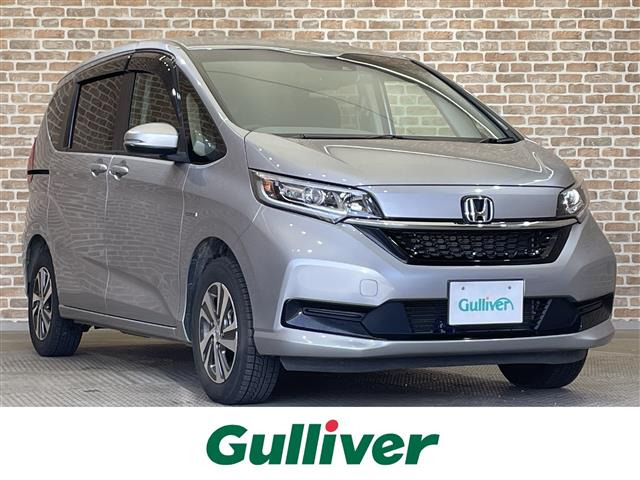 フリード1.5 ハイブリッド G ホンダセンシング