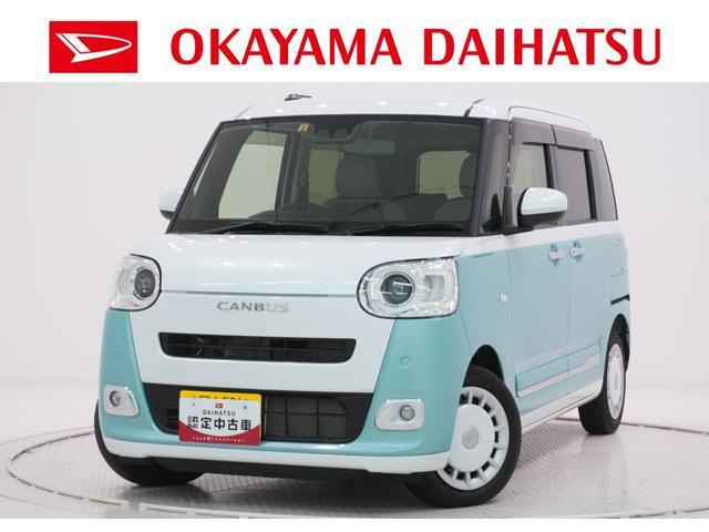 ムーヴキャンバス