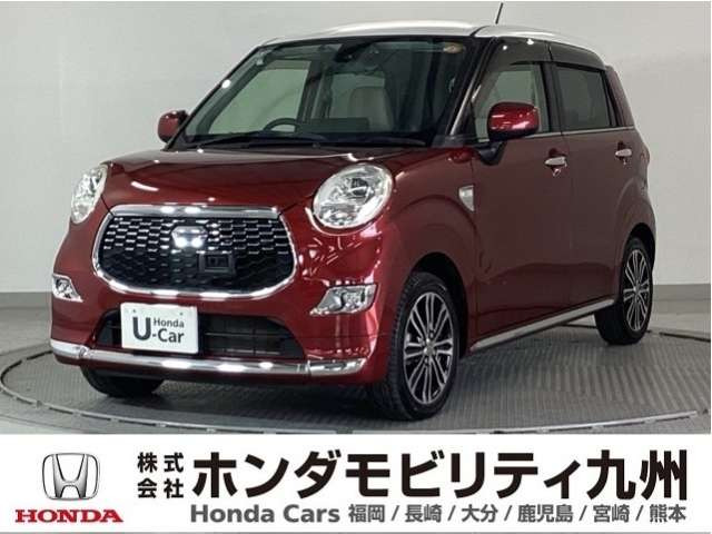 キャストスタイル G SAII