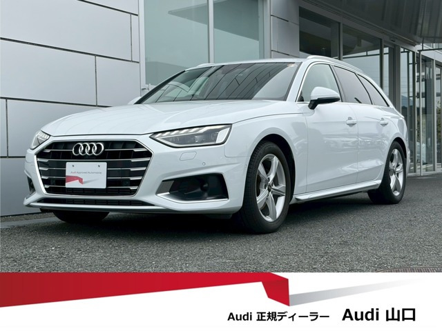 A4アバント35 TFSI アドバンスド