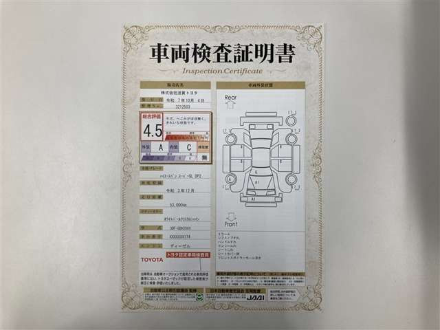 ハイエースバン