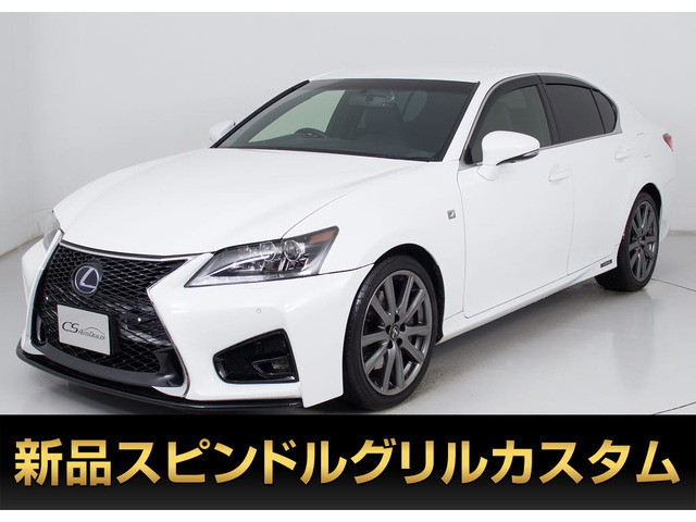 GS300h Fスポーツ