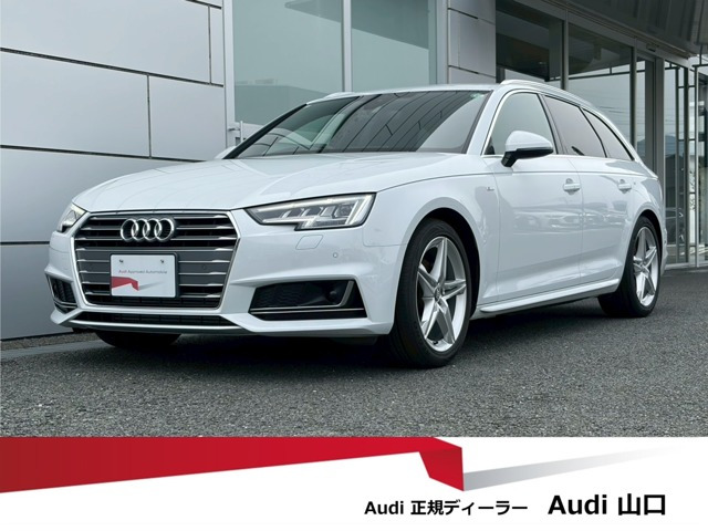 A4アバント2.0 TFSI スポーツ