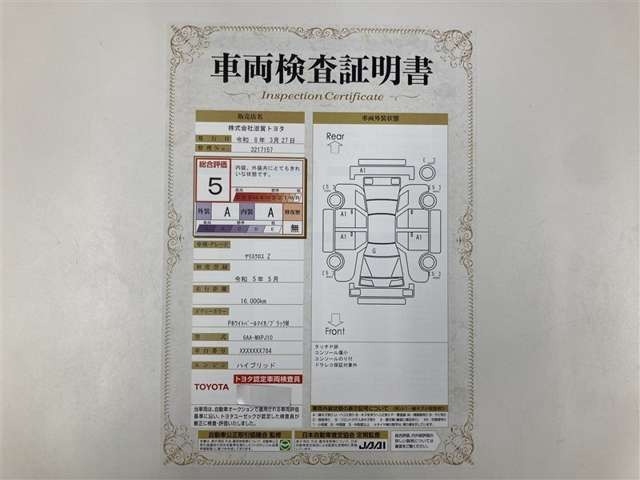 ヤリスクロス1.5 ハイブリッド Z