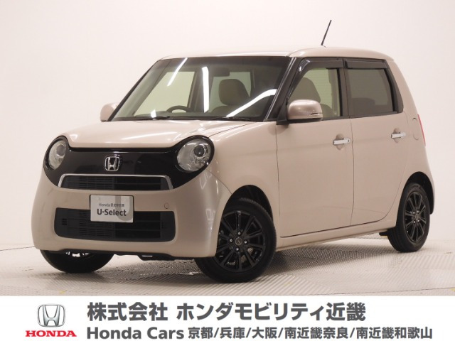 N-ONEG Lパッケージ