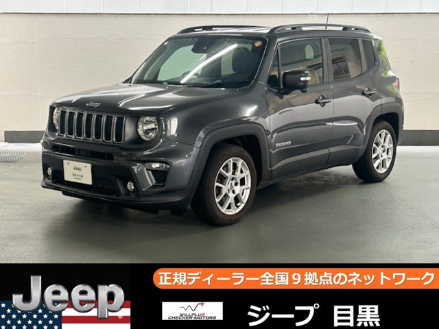 レネゲードリミテッド