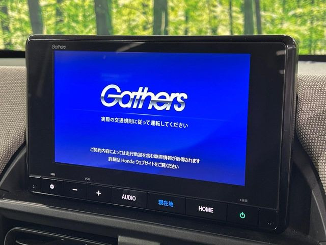 フリード1.5 エアー