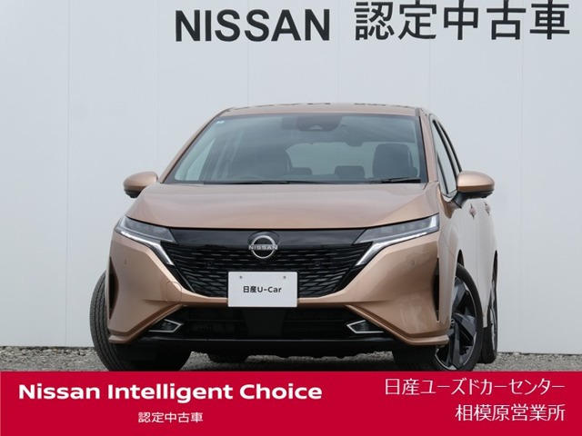 ノートオーラ1.2 G レザーエディション