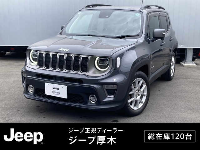 レネゲードリミテッド