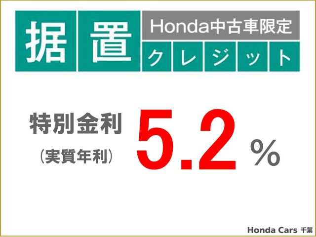 N-ONEプレミアム ツアラー