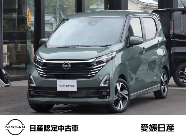 デイズハイウェイスター Gターボ プロパイロットエディション