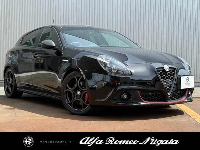 ジュリエッタヴェローチェ 1750 TBI