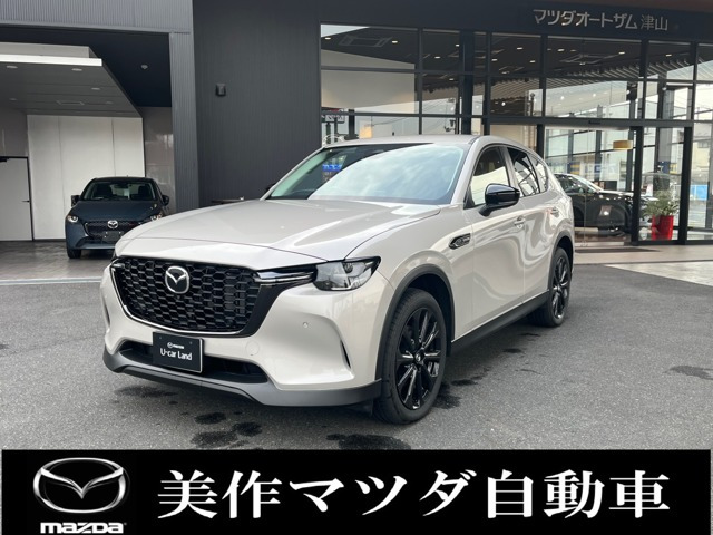 CX-603.3 XD SP ディーゼル