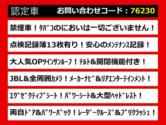 ヴェルファイア3.5 ZA Gエディション