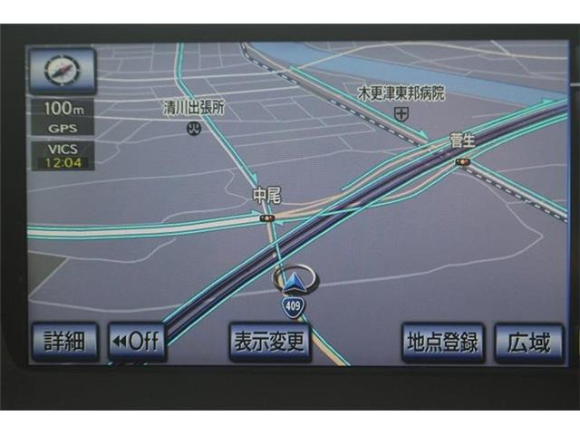 GS250 Iパッケージ