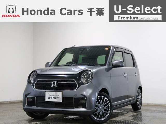 N-ONEプレミアム ツアラー