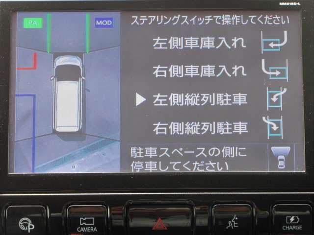 セレナ1.2 e-POWER ハイウェイスターV
