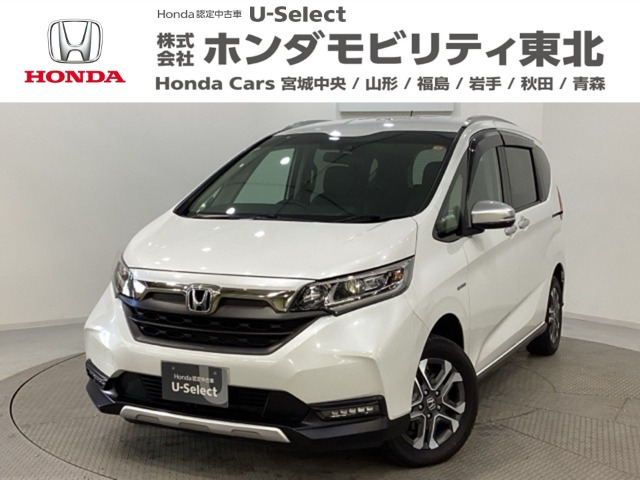 フリード1.5 ハイブリッド クロスター ホンダセンシング 4WD