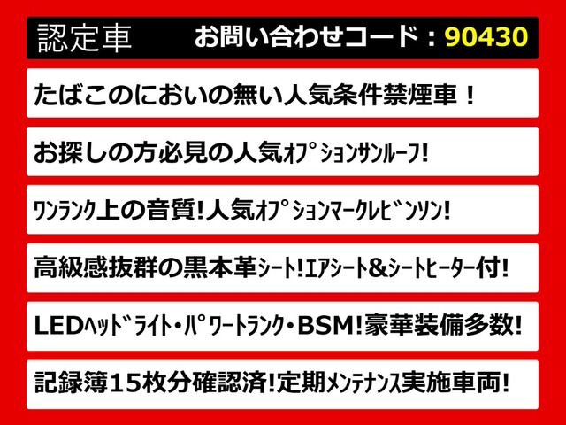 LS600h バージョンC Iパッケージ 4WD