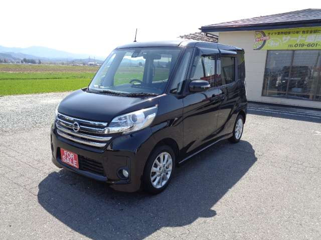 デイズルークスハイウェイスター X 4WD