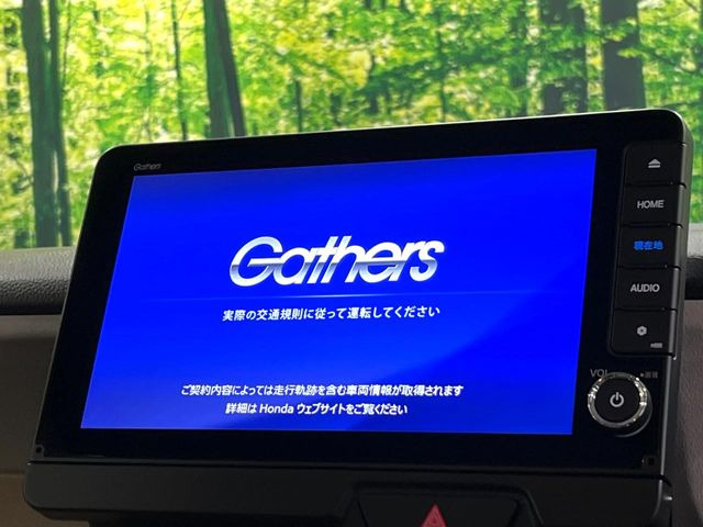 N-BOXファッションスタイル