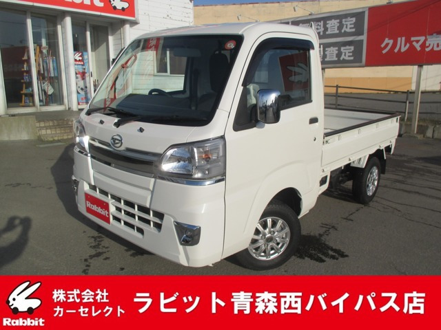 ハイゼットトラックスタンダード