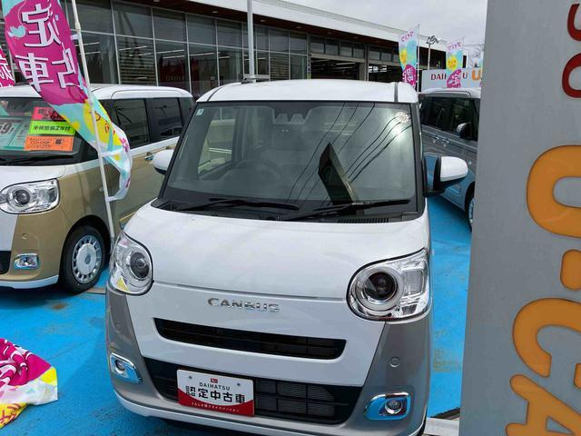 ムーヴキャンバス