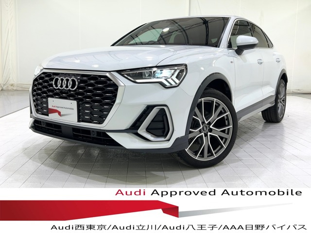 Q3スポーツバックハイ スタイル