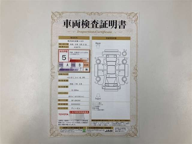 ハイエースバン2.8 スーパーGL ダークプライム S ロング ディーゼル 4WD