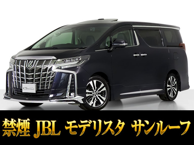 アルファード2.5 S Cパッケージ