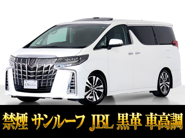 アルファード2.5 S Cパッケージ